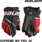 BAUER перчатка HG S23 SUPREME M5 PRO JR