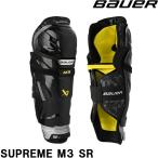 BAUERre защита SG SUPREME M3 SR