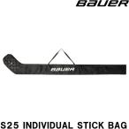 BAUER　スティックバッグ　S25　INDIVIDUAL　STICK-BAG
