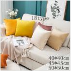  pillowcase pillowcase 45×45 50×50 40×40 pillowcase Northern Europe winter lovely simple Cafe stylish washing machine circle wash plain 