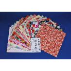 友禅和紙　おりがみ