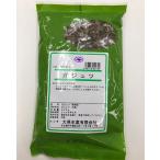 【ガジュツ/莪朮/砕き/500g/大晃生薬�