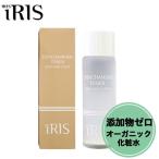 iRISオーガニック化粧水/エバチェンローション/エバチェン