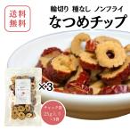 [ колесо порез .... chip /25g ввод ×3 пакет ].. предмет не использование non fly природа . закуска ...... chip сладости органический китайское лекарство аптека. сладости закуска мир . пищевые ингредиенты 