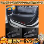 30系アルファード/ヴェルファイア フロ