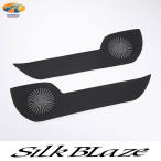 90系ノア/ヴォクシー フロントドアキッ