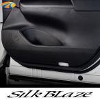 80系 ハリアー フロントドアキックガー