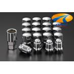 DIGICAMteji can замковая гайка колпачковая гайка длинный модель 20 шт. комплект 