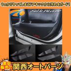 30系アルファード ヴェルファイア フロ