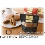 [ официальный : кондитерские изделия .. Osaka *. Izumi .] Cafe ..6 штук White Day День матери День отца подарок по случаю конца года подарок на Bon Festival . новогоднее поздравление dorayaki праздник внутри праздник .... японские сладости подарок 