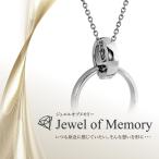Jewel of Memory memorial кольцо держатель колье [ простой ] важный кольцо . колье . цепь имеется нержавеющая сталь 316L чейнджер bru колье 