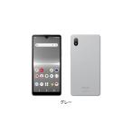 新品.未使用 Xperia Ace III SO-53C グレー Docomo  SIMフリー 5G対応スマホ