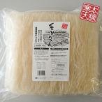 ショッピング1kg 糸寒天 細寒天 かんてん 1kg 天草100％ 岐阜製造 国内製造 送料無料 業務用 お徳用