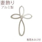 . украшение стена украшение . украшение L ласты nichi - платина серебряный . украшение стена украшение 