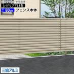  забор глаз ..DIY глаз .. забор вне конструкция забор три . aluminium ширина жалюзи T80 высота 80cmre Gigli aYL1 type забор корпус . aluminium забор установленный позже 