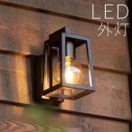 玄関照明 外灯 屋外 照明 センサー�