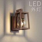 玄関照明 外灯 屋外 照明 センサー�