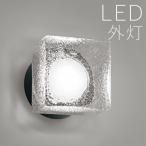 玄関照明 外灯 屋外 照明 センサー�