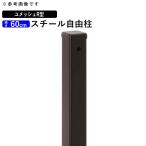  сетка забор фигурная скобка металлические принадлежности есть steel забор опция свободный стойка свободный фигурная скобка три . aluminium yu сетка R type H600 высота 60cm для steel фигурная скобка 