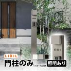 �@�\�和 �和 LIXIL �@�\�和FP �Ɩ��t�� �和�̂� diy ������� �@�\�|�[�� �A���~ �X���� ���_�� ���� �A�v���[�` ���N�V��