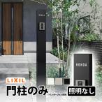 �@�\�和 �和 LIXIL �@�\�和FP �Ɩ��Ȃ� �和�̂� diy ������� �@�\�|�[�� �A���~ �X���� ���_�� ���� �A�v���[�` ���N�V��