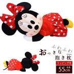  Dakimakura мягкая игрушка Disney Disney Minnie Mouse герой симпатичный подушка анимация есть 