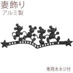 . украшение Disney орнамент Mickey C type стена украшение наружная стена wall аксессуары 