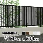  aluminium забор diy забор YKKsin Pleo забор TB1 type T120 высота 120cm длина .. забор корпус регион ограничение бесплатная доставка 