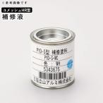  сетка забор опция три . aluminium yu сетка HR type забор для ремонт жидкость 
