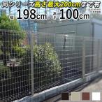  сетка забор steel забор сетчатый забор корпус 1 листов T100 высота 100cm простой сетка забор 2 сетка 2