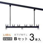 竿掛け テラス 物干し 竿受け 屋外 ベ