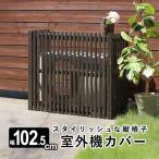  уличный машина покрытие кондиционер уличный машина покрытие DIY навес место хранения подставка жалюзи глаз .. веранда двор . электро- затемнение много мясо полки садоводство из дерева модный 