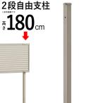  глаз .. забор фигурная скобка aluminium .. высокий длинный 2 уровень фигурная скобка простой жалюзи забор специальный фигурная скобка много уровень фигурная скобка фигурная скобка высота 180cm T180 Сикоку ..