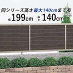  забор глаз .. двор глаз .. забор вне конструкция сад дерево style DIY установленный позже aluminium забор ширина жалюзи забор T140 140cm корпус Сикоку ..