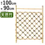 門扉 和風 天然竹 枝折戸 竹垣フェンス 目隠しフェンス 竹垣 DIY フェンス 枝折戸 天然竹 庭木戸 竹垣 白竹 W900×H1000 90cm 100cm