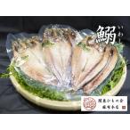  подлинный иваси открытие высушенный 2 листов ввод 