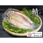  подлинный ... открытие высушенный 1 листов 