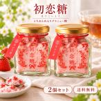 ������ 80g �~2�� �Z�b�g �t���[�Y�h���C �Ƃ����Ƃ� �O���j���[�� � ������ �C�`�S �h���C�t���[�c ���� �M�t�g �n���E�B�� ��Ε� �N���X�}�X �i�i ���y�Y