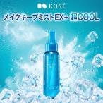  макияж keep Mist EX+ супер COOL 80ml 2026 год продажа ограниченное количество супер охлаждающий макияж keep косметика .. предотвращение вода устойчивый лимон мята. аромат KOSE.... спрей 