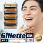 ji let Gillette Pro g ride электрический бритва оригинальный товар 5 листов лезвие 12 шт изменение лезвие бритва только ..... санки kami санки бритье 