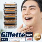 ji let Gillette Pro g ride электрический бритва оригинальный товар 5 листов лезвие 4 шт изменение лезвие бритва только ..... санки kami санки бритье 