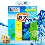 バブ クールタイプ 薬用入浴剤 80錠入り 4種の香り×20錠 花王 kao コストコ 大容量