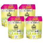 エマール おしゃれ着用洗剤 つめかえ用 2600ml ×4個 リフレッシュグリーン 大容量 お得用 セット コストコ