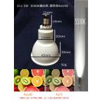Yahoo! Yahoo!ショッピング(ヤフー ショッピング)LED電球 5Ｗ ５個セット 昼白色5500K 高演色性Ra95 口金E11 LED スポットライト 非調光 ハロゲン電球形 50W相当　TT-5W-E11