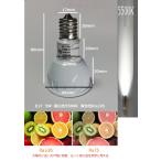 Yahoo! Yahoo!ショッピング(ヤフー ショッピング)LED電球 5Ｗ ５個セット 昼白色5500K 高演色性Ra95 口金E17 LED スポットライト 非調光 ハロゲン電球形 50W相当　TT-5W-E17