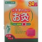 セネファ　せんねん灸世界　２４枚入りМサイズ　火をつかわないお灸