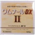 ワムナールＤＸ ２  １２０ｇ  ゼリア新薬  第３類医薬品
