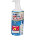 マジックハンドクリーム（３００ｍＬ）   医薬部外品   ゼリア新薬  (4987103051619)
