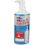 マジックハンドクリーム   ３００ｍＬ   3個   医薬部外品   ゼリア新薬  (4987103051619-3)