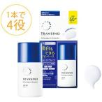 トランシーノ  薬用ホワイトニング  ＵＶプロテクター３０ｍＬ  3個  医薬部外品  第一三共ヘルスケア(4987107626547-3)